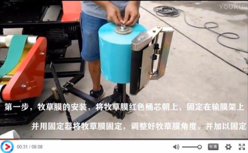 厂家示范打捆包膜机正确的操作方法